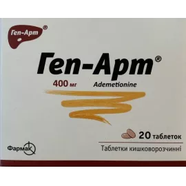 Геп-Арт, таблетки, 400 мг, №20 | интернет-аптека Farmaco.ua