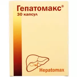 Гепатомакс, капсули, №30 | интернет-аптека Farmaco.ua