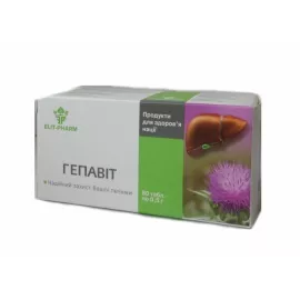 Гепавіт, таблетки, 0.5 г, №80 | интернет-аптека Farmaco.ua