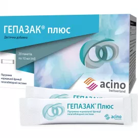 Гепазак Плюс, раствор оральный, пакет-саше 10 мл, №20 | интернет-аптека Farmaco.ua