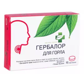 Гербалор, леденцы для горла, №16 | интернет-аптека Farmaco.ua