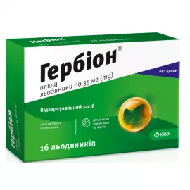 Гербион Плющ, леденцы, 35 мг, №16 | интернет-аптека Farmaco.ua