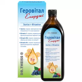 Геровітал Енерджі, розчин для внутрішнього застосування, флакон 500 мл | интернет-аптека Farmaco.ua