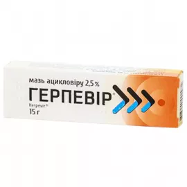 Герпевір®, мазь, туба 15 г, 2.5% | интернет-аптека Farmaco.ua