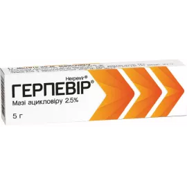 Герпевір®, мазь, туба 5 г, 2.5% | интернет-аптека Farmaco.ua