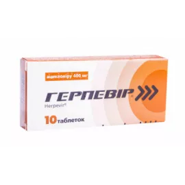 Герпевир®, таблетки, 0.4 г, №10 | интернет-аптека Farmaco.ua