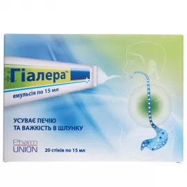 Гіалера, емульсія, стік 15 мл, №20 | интернет-аптека Farmaco.ua