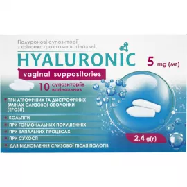 Гиалуроновые суппозитории вагинальные, 2.4 г, №10 (5х2) | интернет-аптека Farmaco.ua