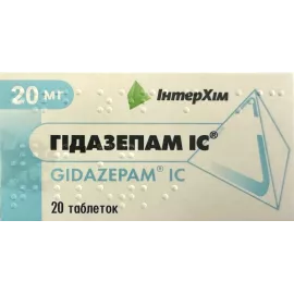 Гидазепам ІС, таблетки, 0.02 г, №20 (10х2) | интернет-аптека Farmaco.ua
