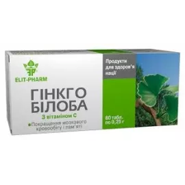Гінкго Білоба + Вітамін С, 0.25 г, №80 | интернет-аптека Farmaco.ua