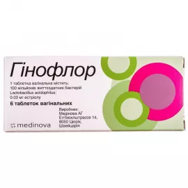 Гінофлор, таблетки вагінальні, №6 | интернет-аптека Farmaco.ua