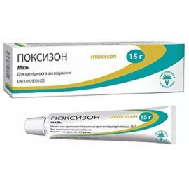 Гіоксизон, мазь, туба 15 г | интернет-аптека Farmaco.ua