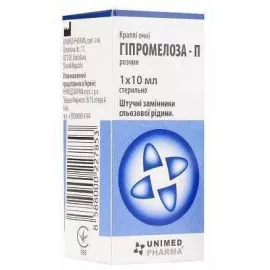 Гипромеллоза, капли, флакон 10 мл, 0.5% | интернет-аптека Farmaco.ua