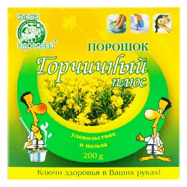 Горчичный порошок плюс, 200 г | интернет-аптека Farmaco.ua