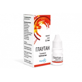 Глаутан, краплі очні, флакон 2.5 мл, 0.04 мг/мл, №1 | интернет-аптека Farmaco.ua