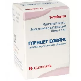 Гленцет Едванс, таблетки, №14 | интернет-аптека Farmaco.ua