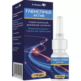 Гленспрей Актив, спрей назальный, суспензия, 50 мкг/140 мкг/доза, флакон 150 доз | интернет-аптека Farmaco.ua
