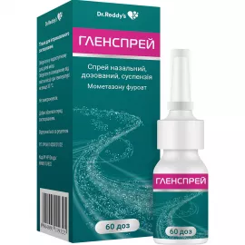 Гленспрей, спрей назальный, дозированный, суспензия, флакон 60 доз, 50 мкг/доза | интернет-аптека Farmaco.ua