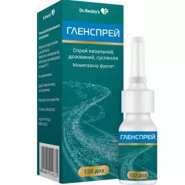 Гленспрей, спрей назальный, суспензия, 50 мкг/доза, флакон 120 доз | интернет-аптека Farmaco.ua