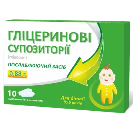 Глицериновые суппозитории 0.88 г, №10 | интернет-аптека Farmaco.ua