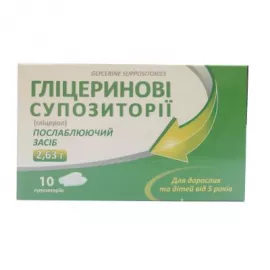 Гліцеринові супозиторії 2.63 г, №10 | интернет-аптека Farmaco.ua