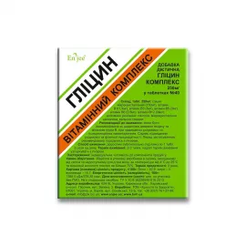 Глицин Комплекс, таблетки, 250 мг, №40 | интернет-аптека Farmaco.ua