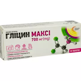 Глицин Макси, таблетки для рассасывания, 700 мг, №30 | интернет-аптека Farmaco.ua