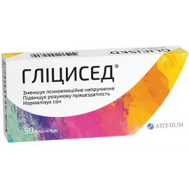 Глицисед®, таблетки, 0.1 г, №50 | интернет-аптека Farmaco.ua