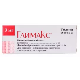 Глимакс®, таблетки, 3 мг, №60 (10х6) | интернет-аптека Farmaco.ua