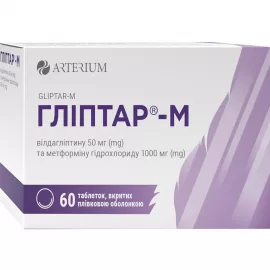 Гліптар-М, таблетки вкриті плівковою оболонкою, 50/1000 мг, №60 (10х6) | интернет-аптека Farmaco.ua