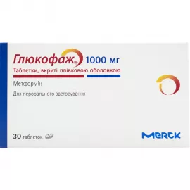 Глюкофаж, таблетки, 1000 мг, №30 | интернет-аптека Farmaco.ua