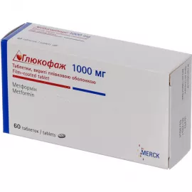 Глюкофаж, таблетки, 1000 мг, №60 | интернет-аптека Farmaco.ua