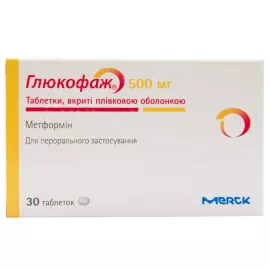Глюкофаж, таблетки, 500 мг, №30 | интернет-аптека Farmaco.ua