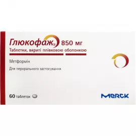 Глюкофаж, таблетки, 850 мг, №60 | интернет-аптека Farmaco.ua
