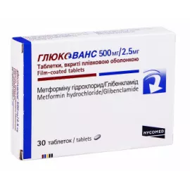 Глюкованс, таблетки, 500 мг/2.5 мг, №30 | интернет-аптека Farmaco.ua