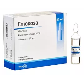 Глюкоза, ампули 20 мл, 40%, №10 | интернет-аптека Farmaco.ua