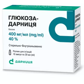 Глюкоза-Дарница, ампулы 20 мл, 40%, №10 | интернет-аптека Farmaco.ua