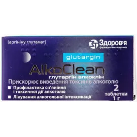 Глутаргин Алкоклин, таблетки, 1 г, №2 | интернет-аптека Farmaco.ua