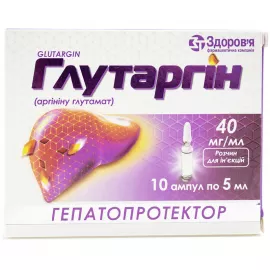 Глутаргин, раствор для инъекций, ампулы 5 мл, 4%, №10 | интернет-аптека Farmaco.ua