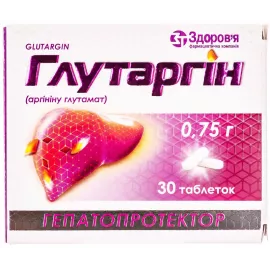 Глутаргин, таблетки, 0.75 г, №30 | интернет-аптека Farmaco.ua