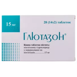 Глютазон, таблетки, 15 мг, №28 (14х2) | интернет-аптека Farmaco.ua