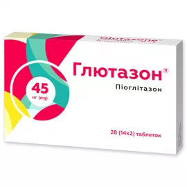 Глютазон, таблетки, 45 мг, №28 (14х2) | интернет-аптека Farmaco.ua