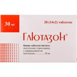 Глютазон, таблетки, 30 мг, №28 (14х2) | интернет-аптека Farmaco.ua