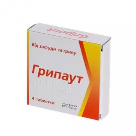 Гриппаут, таблетки, №4 | интернет-аптека Farmaco.ua