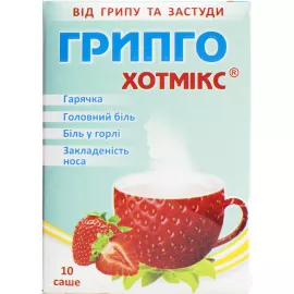 Грипго Хотмикс, гранулы для орального раствора, со вкусом клубники, саше, №10 | интернет-аптека Farmaco.ua