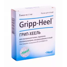 Грипп-хеель, раствор для инъекций, 1.1 мл, №5 | интернет-аптека Farmaco.ua