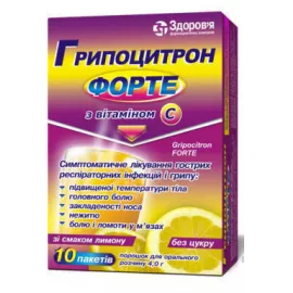 Гриппоцитрон Форте, порошок оральный, пакет 4 г, №10 | интернет-аптека Farmaco.ua