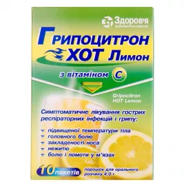 Гриппоцитрон Хот Лимон, порошок, пакет 4 г, №10 | интернет-аптека Farmaco.ua