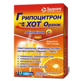 Гриппоцитрон Хот Оранж, порошок, пакет 4 г, №10 | интернет-аптека Farmaco.ua
