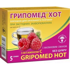 Грипомед Хот, порошок для орального розчину, зі смаком малини, саше 5 г, №5 | интернет-аптека Farmaco.ua
